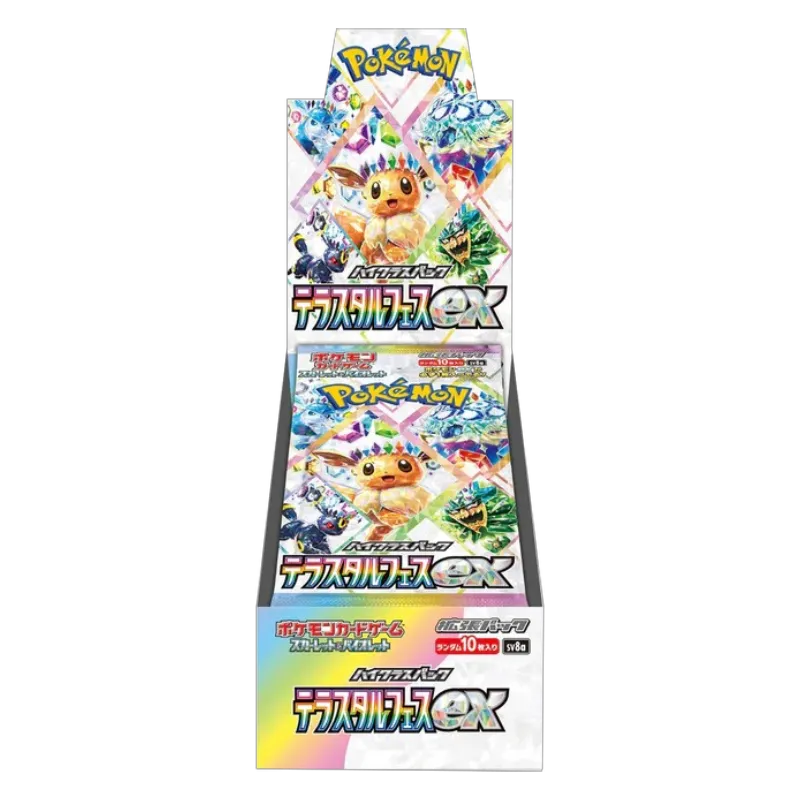 Pokémon Scarlet & Violet – Terastal Festival ex - Imagen 2