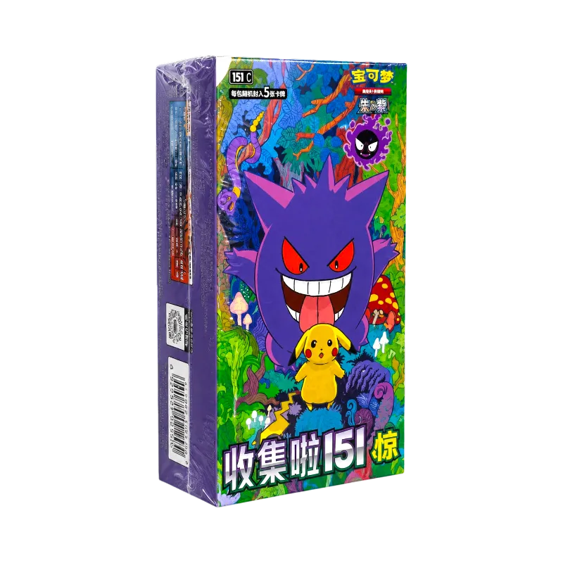Pokémon Collect 151C – "Surprise" Gengar Bundle