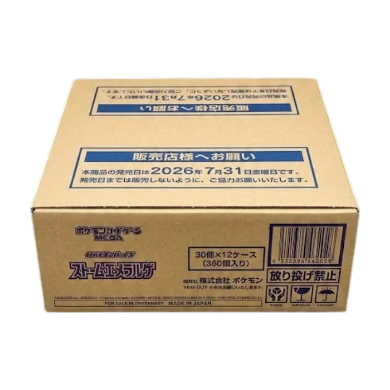 Pokémon Card Game – Storm Emerald Case Box – Japanese Version